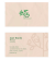 Recycled Paper Cards